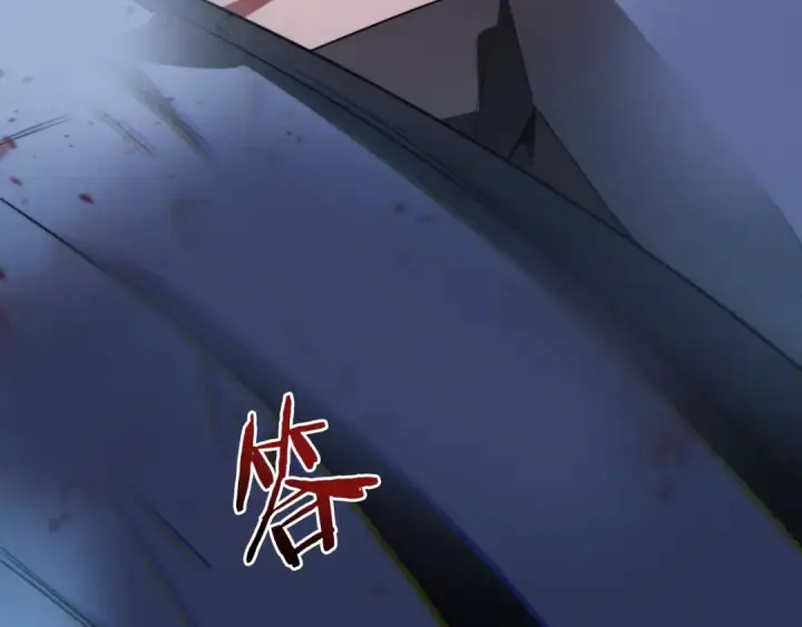 漫画《法师家族的恶少小儿子》第二季第2话 术式第187张图