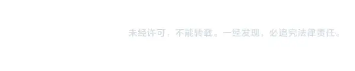 漫画《法师家族的恶少小儿子》第二季第2话 术式第235张图