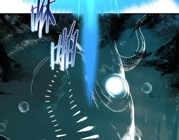 漫画《法师家族的恶少小儿子》第二季第2话 术式第34张图