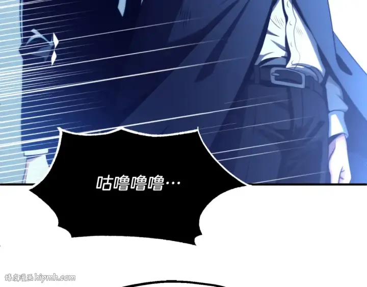 漫画《法师家族的恶少小儿子》第二季第2话 术式第40张图