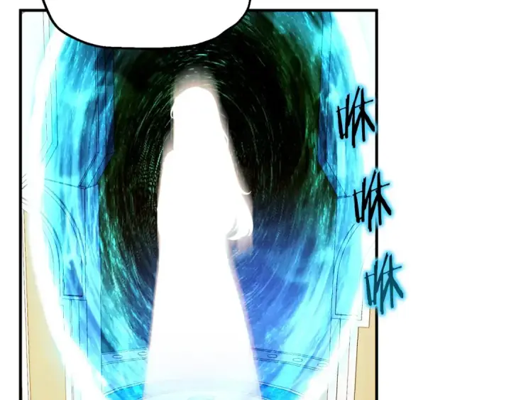 漫画《法师家族的恶少小儿子》第二季第2话 术式第6张图