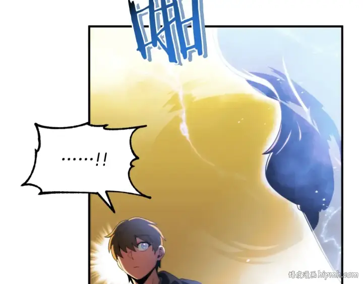 漫画《法师家族的恶少小儿子》第二季第2话 术式第8张图