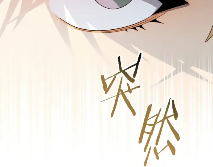 漫画《法师家族的恶少小儿子》第二季第4话 大难临头第125张图