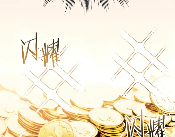 漫画《法师家族的恶少小儿子》第二季第4话 大难临头第130张图