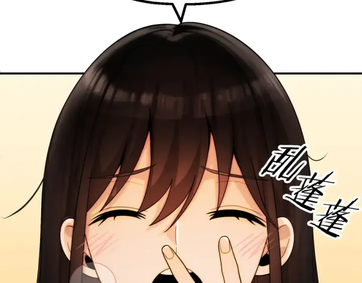 漫画《法师家族的恶少小儿子》第二季第4话 大难临头第133张图