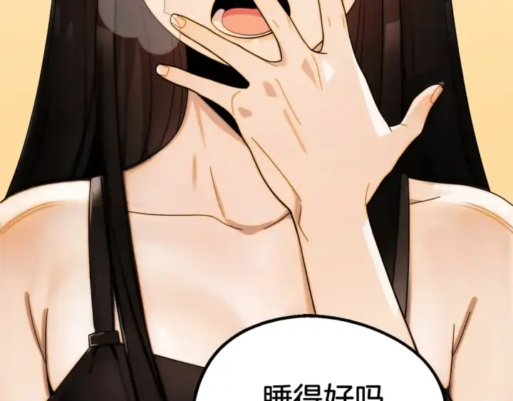 漫画《法师家族的恶少小儿子》第二季第4话 大难临头第134张图