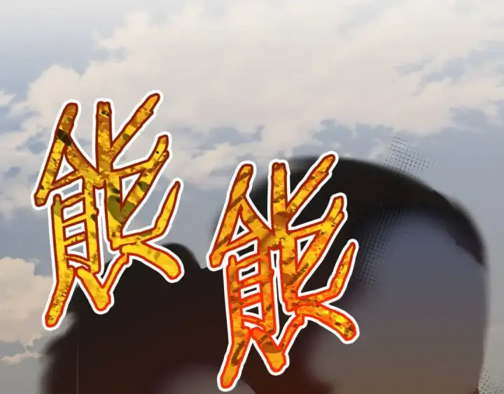 漫画《法师家族的恶少小儿子》第二季第4话 大难临头第159张图