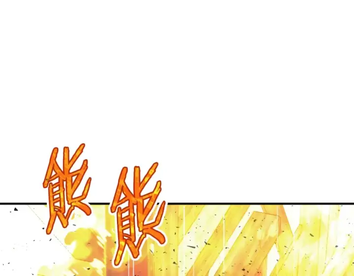 漫画《法师家族的恶少小儿子》第二季第4话 大难临头第164张图