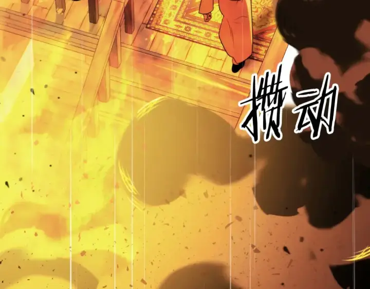 漫画《法师家族的恶少小儿子》第二季第4话 大难临头第167张图