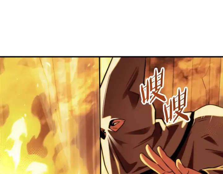 漫画《法师家族的恶少小儿子》第二季第4话 大难临头第169张图