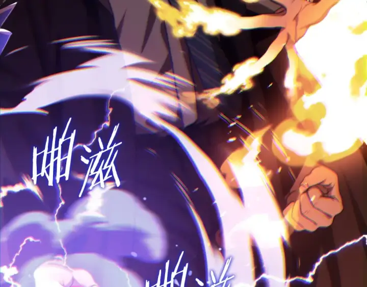 漫画《法师家族的恶少小儿子》第二季第4话 大难临头第182张图