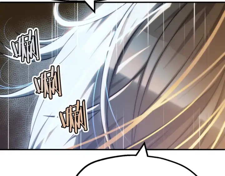 漫画《法师家族的恶少小儿子》第二季第4话 大难临头第185张图