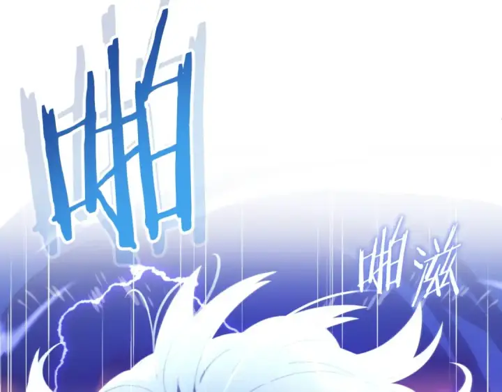 漫画《法师家族的恶少小儿子》第二季第4话 大难临头第187张图