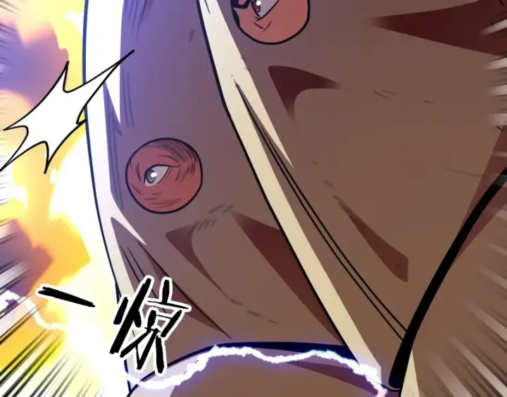 漫画《法师家族的恶少小儿子》第二季第4话 大难临头第193张图
