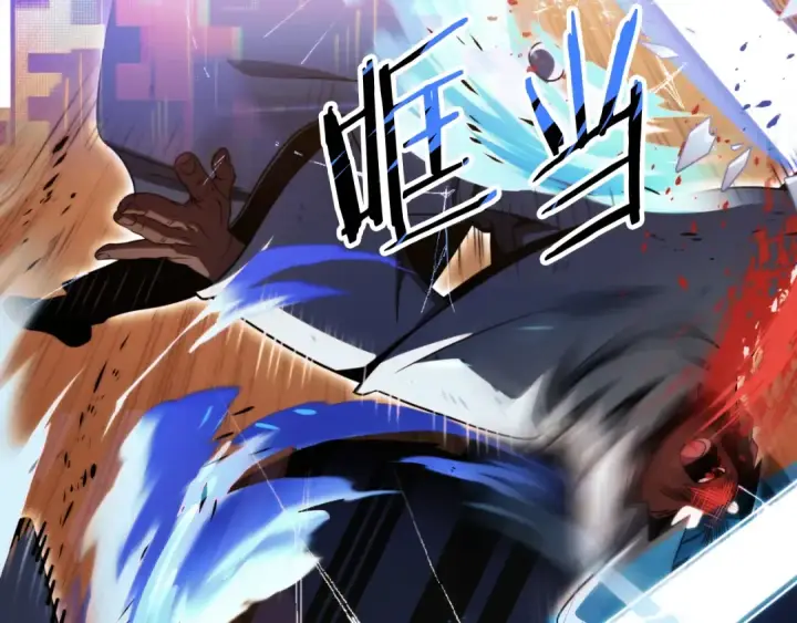 漫画《法师家族的恶少小儿子》第二季第4话 大难临头第199张图