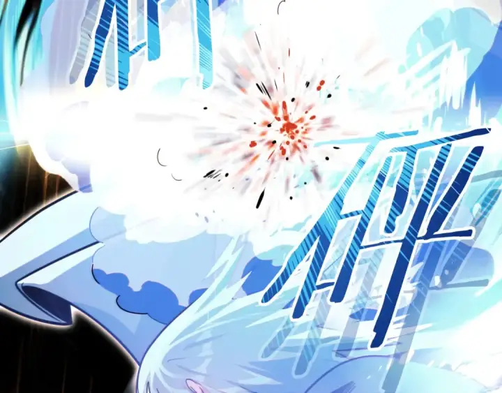 漫画《法师家族的恶少小儿子》第二季第4话 大难临头第203张图