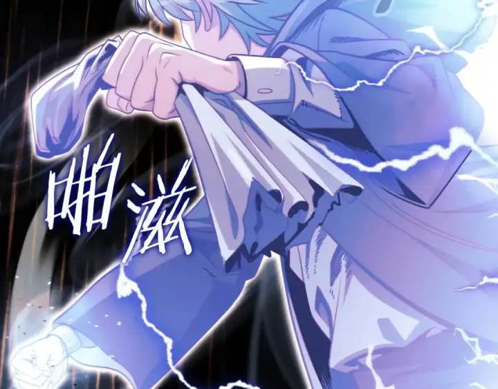 漫画《法师家族的恶少小儿子》第二季第4话 大难临头第204张图