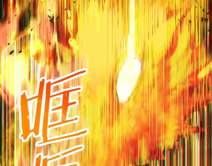 漫画《法师家族的恶少小儿子》第二季第4话 大难临头第215张图
