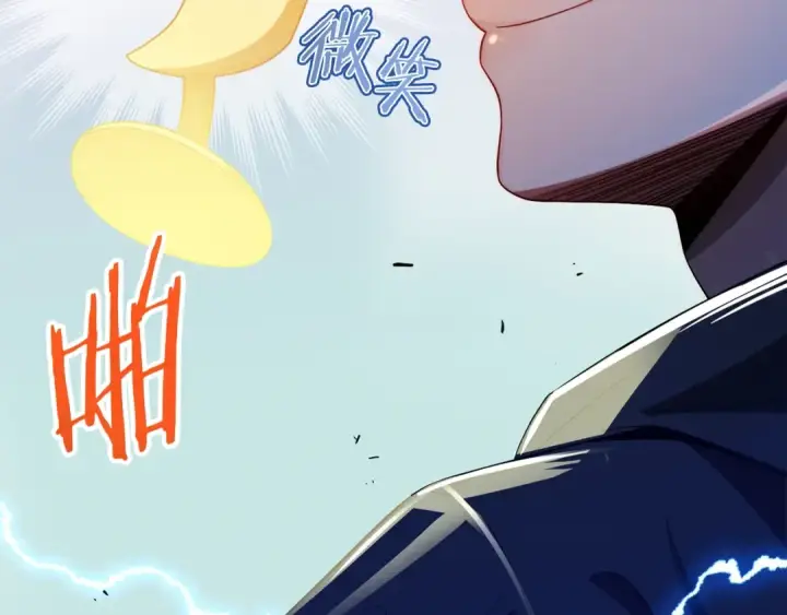 漫画《法师家族的恶少小儿子》第二季第4话 大难临头第222张图