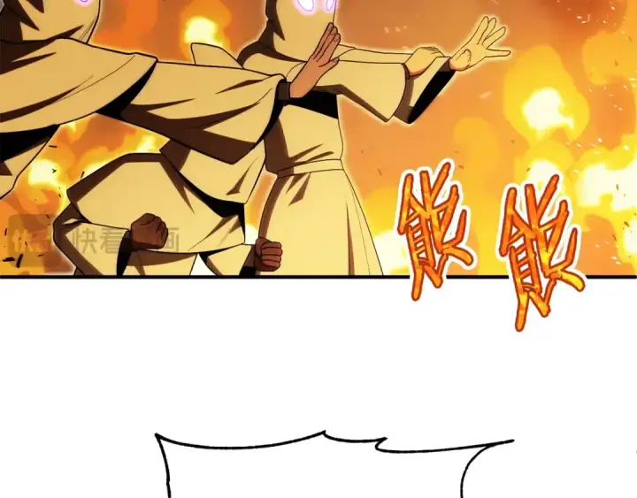 漫画《法师家族的恶少小儿子》第二季第4话 大难临头第228张图