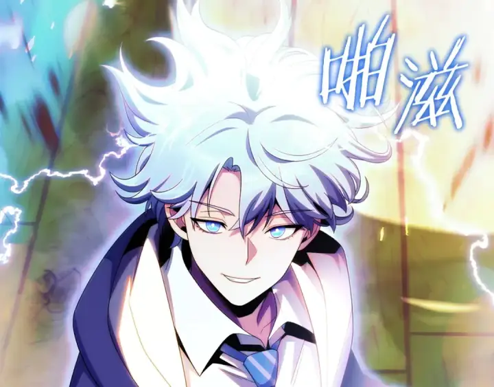 漫画《法师家族的恶少小儿子》第二季第4话 大难临头第239张图