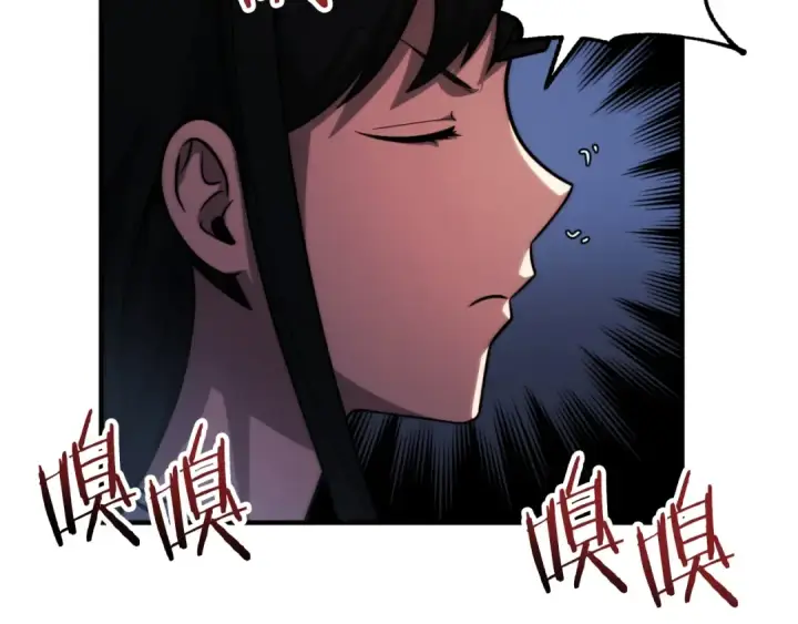 漫画《法师家族的恶少小儿子》第二季第4话 大难临头第3张图