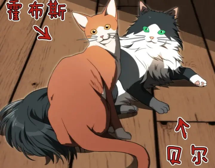 漫画《法师家族的恶少小儿子》第二季第4话 大难临头第69张图