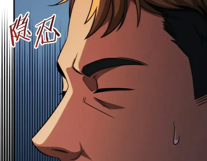 漫画《法师家族的恶少小儿子》第二季第4话 大难临头第75张图