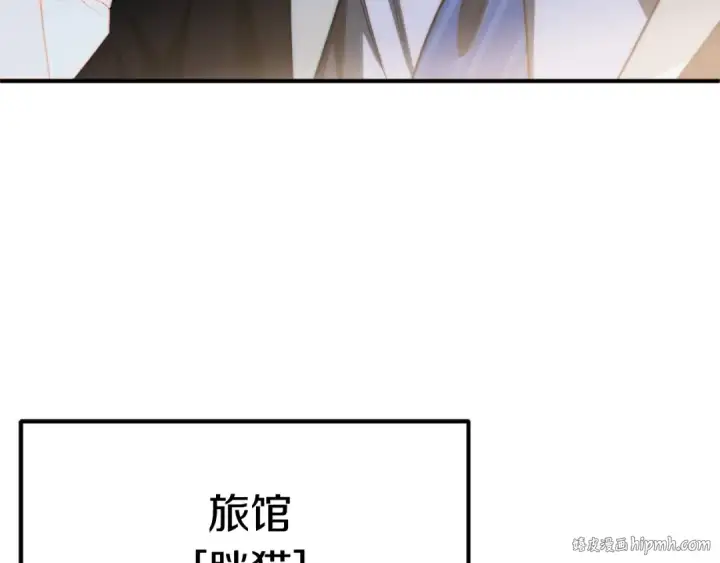 漫画《法师家族的恶少小儿子》第二季第4话 大难临头第8张图