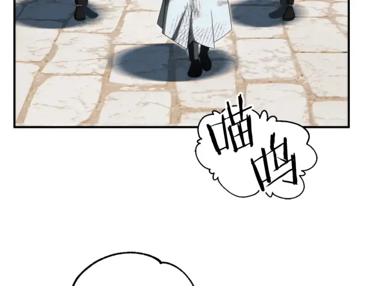 漫画《法师家族的恶少小儿子》第二季第5话 机缘第101张图