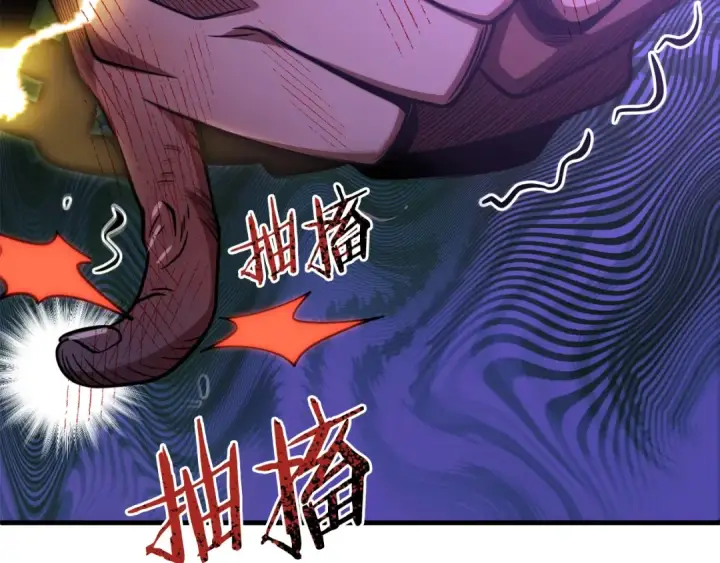 漫画《法师家族的恶少小儿子》第二季第5话 机缘第11张图