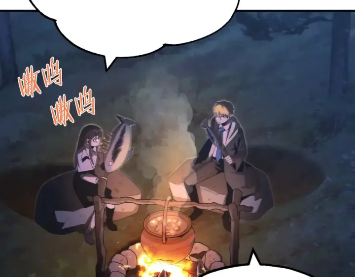 漫画《法师家族的恶少小儿子》第二季第5话 机缘第114张图