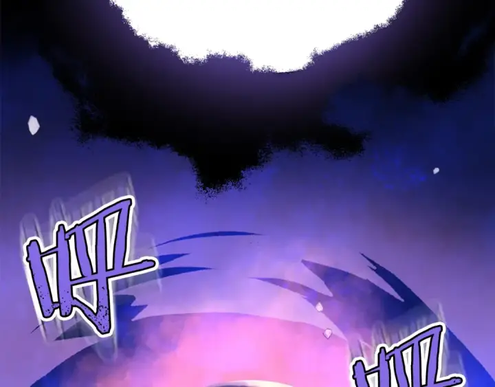 漫画《法师家族的恶少小儿子》第二季第5话 机缘第15张图