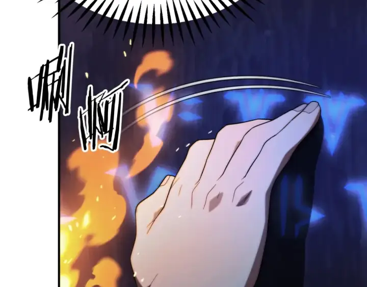 漫画《法师家族的恶少小儿子》第二季第5话 机缘第163张图