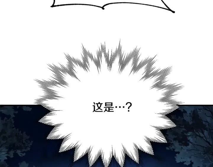 漫画《法师家族的恶少小儿子》第二季第5话 机缘第169张图