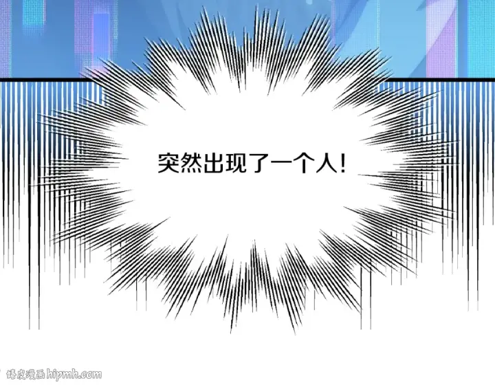 漫画《法师家族的恶少小儿子》第二季第5话 机缘第176张图