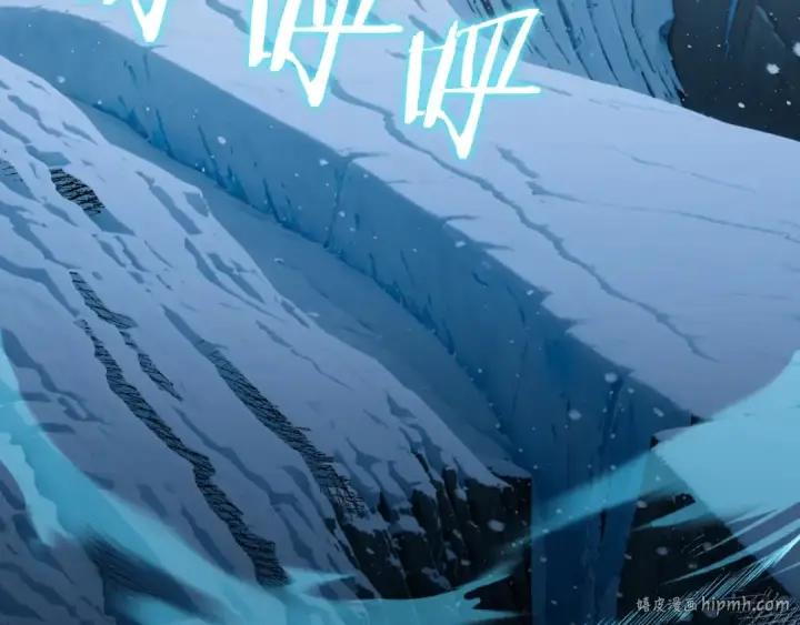 漫画《法师家族的恶少小儿子》第二季第5话 机缘第200张图
