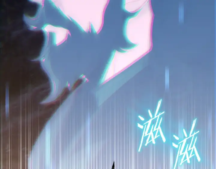 漫画《法师家族的恶少小儿子》第二季第5话 机缘第209张图