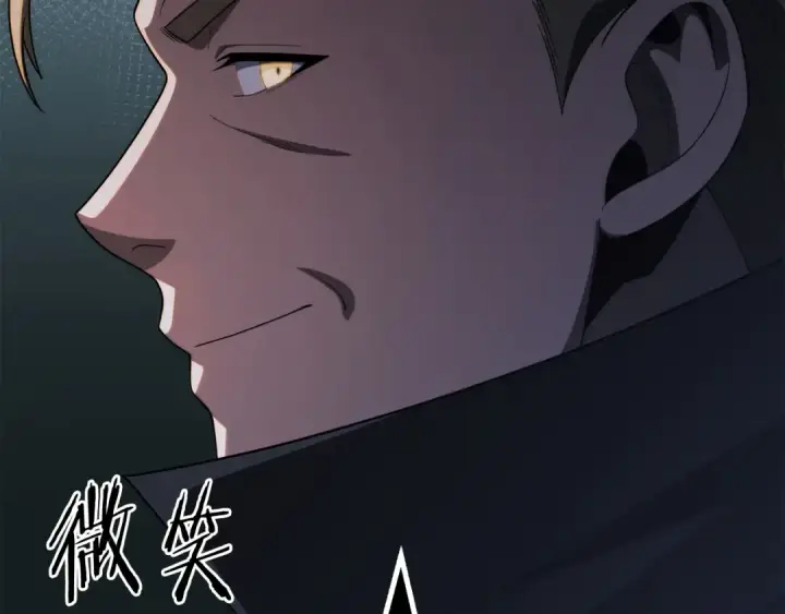 漫画《法师家族的恶少小儿子》第二季第5话 机缘第23张图