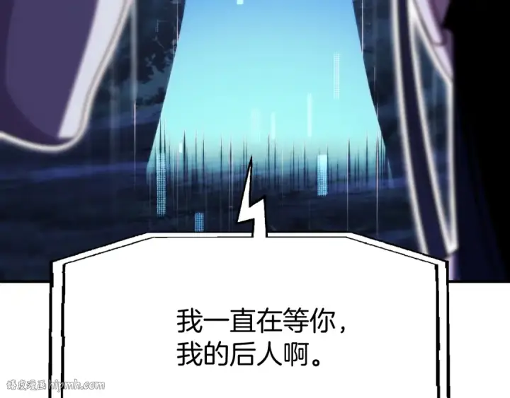 漫画《法师家族的恶少小儿子》第二季第5话 机缘第232张图