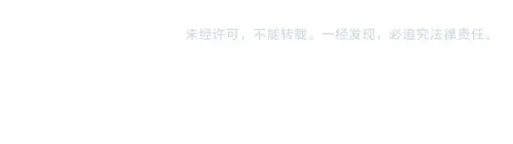 漫画《法师家族的恶少小儿子》第二季第5话 机缘第242张图