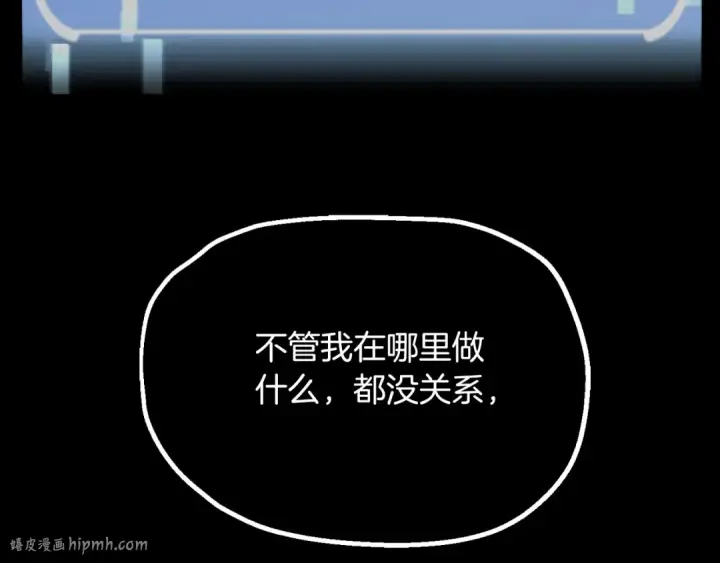 漫画《法师家族的恶少小儿子》第二季第5话 机缘第40张图