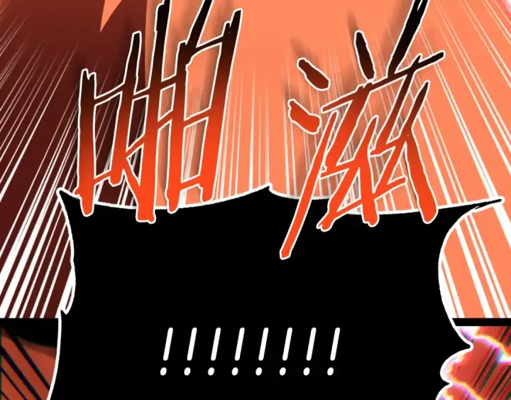 漫画《法师家族的恶少小儿子》第二季第5话 机缘第52张图