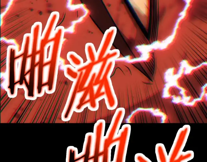 漫画《法师家族的恶少小儿子》第二季第5话 机缘第54张图