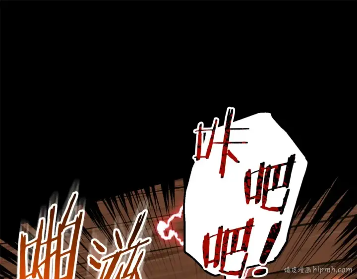 漫画《法师家族的恶少小儿子》第二季第5话 机缘第56张图