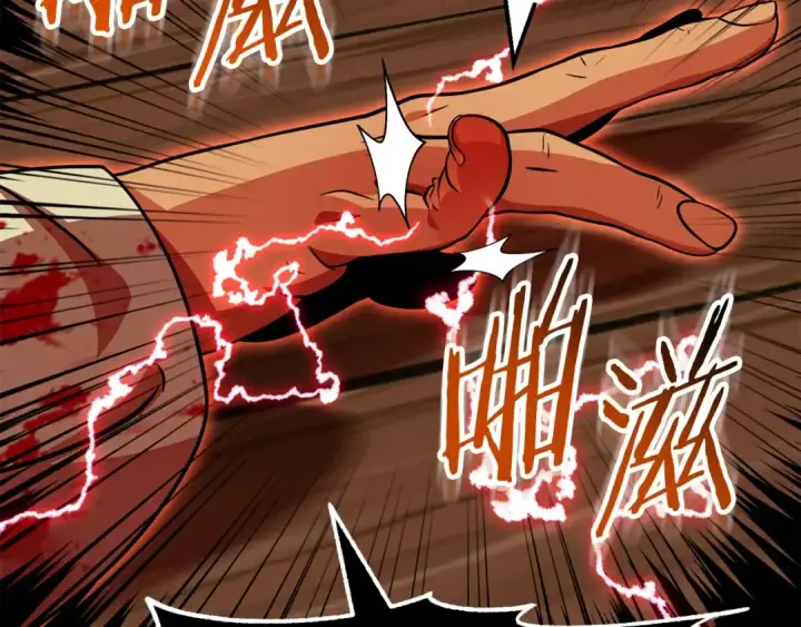 漫画《法师家族的恶少小儿子》第二季第5话 机缘第57张图