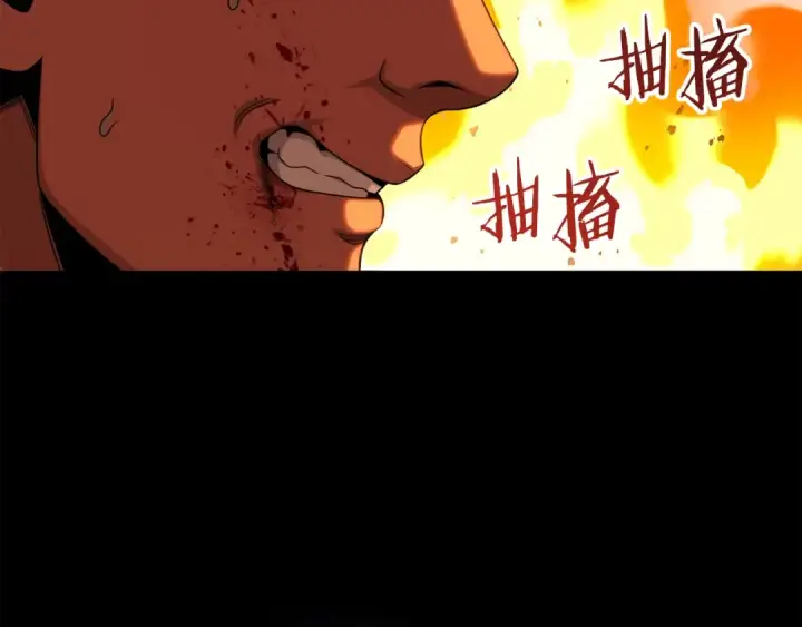 漫画《法师家族的恶少小儿子》第二季第5话 机缘第63张图