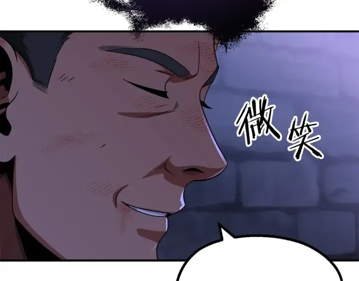 漫画《法师家族的恶少小儿子》第二季第5话 机缘第65张图