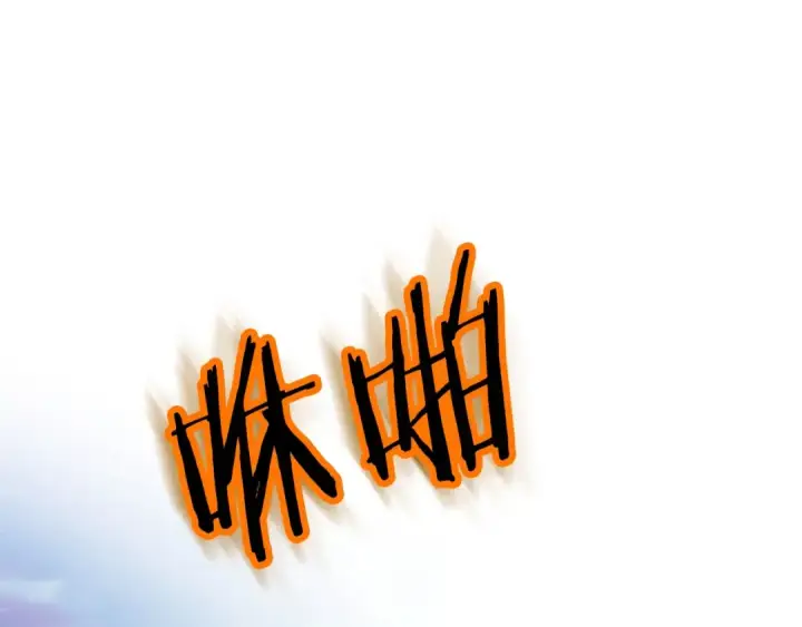 漫画《法师家族的恶少小儿子》第二季第6话 乌鸦一族第34张图