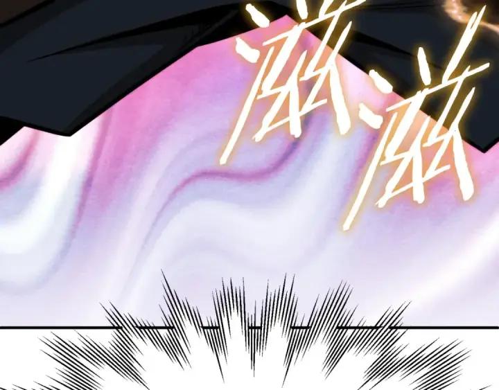 漫画《法师家族的恶少小儿子》第二季第7话 抓住你的尾巴第103张图